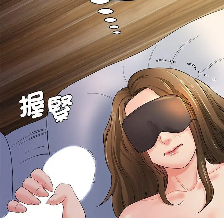 漫画《神秘香味研究室/情迷研究室》第4话第58张图
