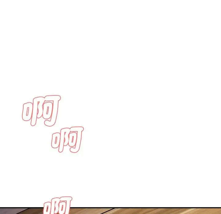 漫画《神秘香味研究室/情迷研究室》第4话第63张图