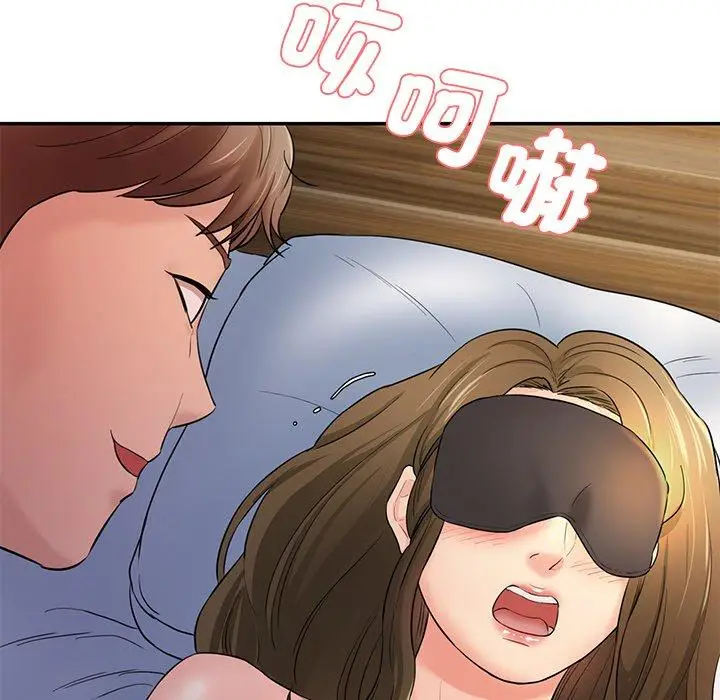 漫画《神秘香味研究室/情迷研究室》第4话第72张图
