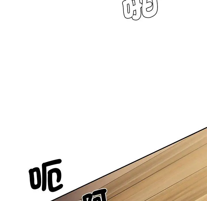漫画《神秘香味研究室/情迷研究室》第5话第118张图