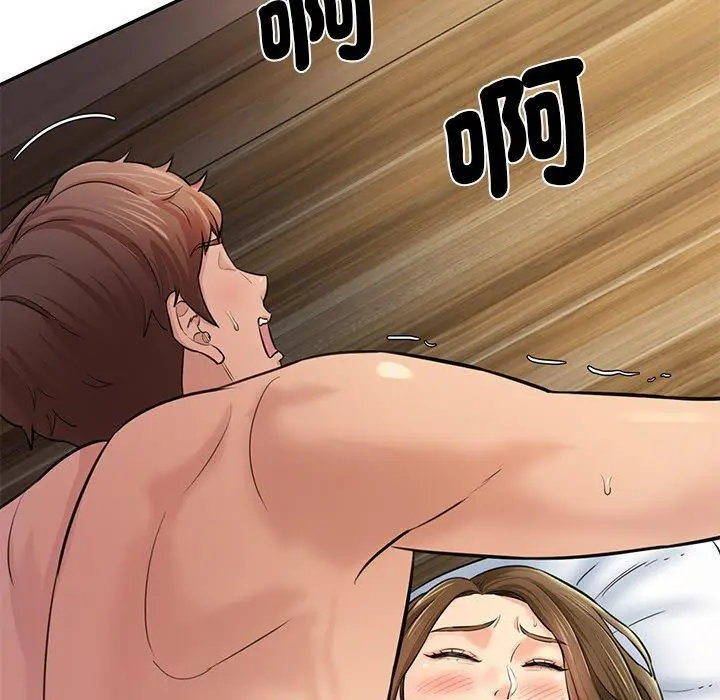 漫画《神秘香味研究室/情迷研究室》第5话第119张图