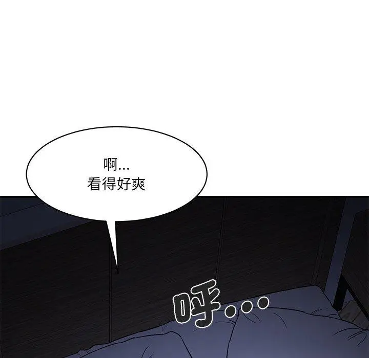 漫画《神秘香味研究室/情迷研究室》第5话第131张图