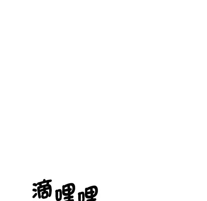 漫画《神秘香味研究室/情迷研究室》第5话第139张图