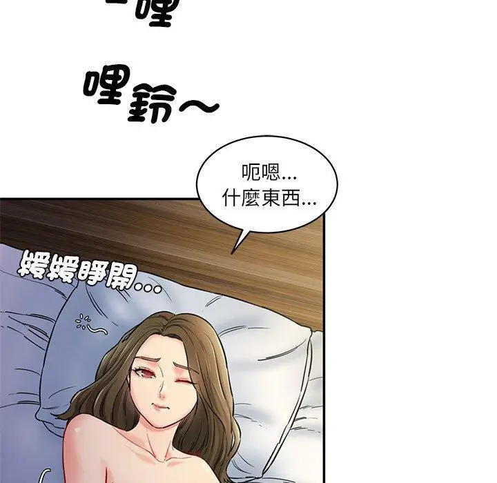漫画《神秘香味研究室/情迷研究室》第5话第143张图