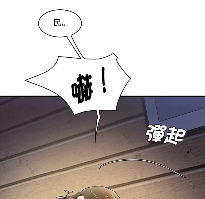 漫画《神秘香味研究室/情迷研究室》第5话第148张图