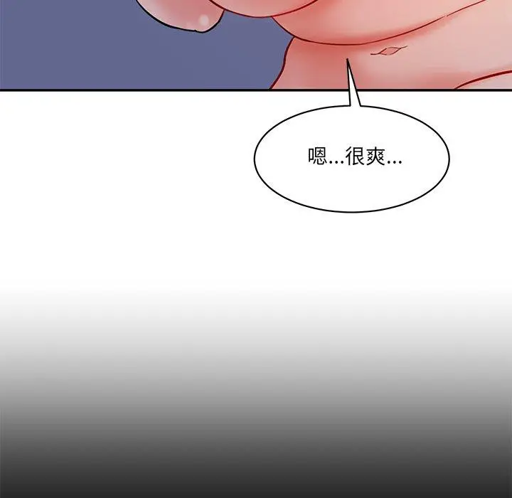 漫画《神秘香味研究室/情迷研究室》第5话第162张图