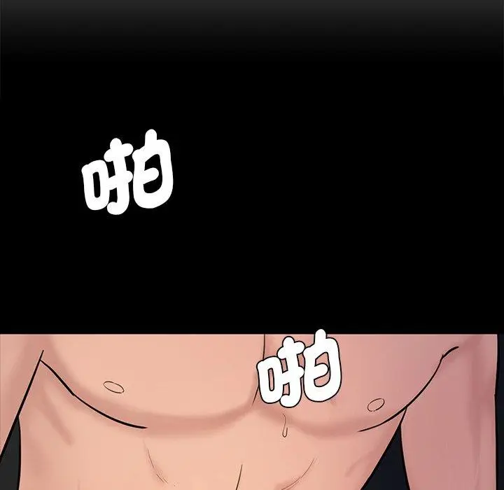 漫画《神秘香味研究室/情迷研究室》第5话第163张图
