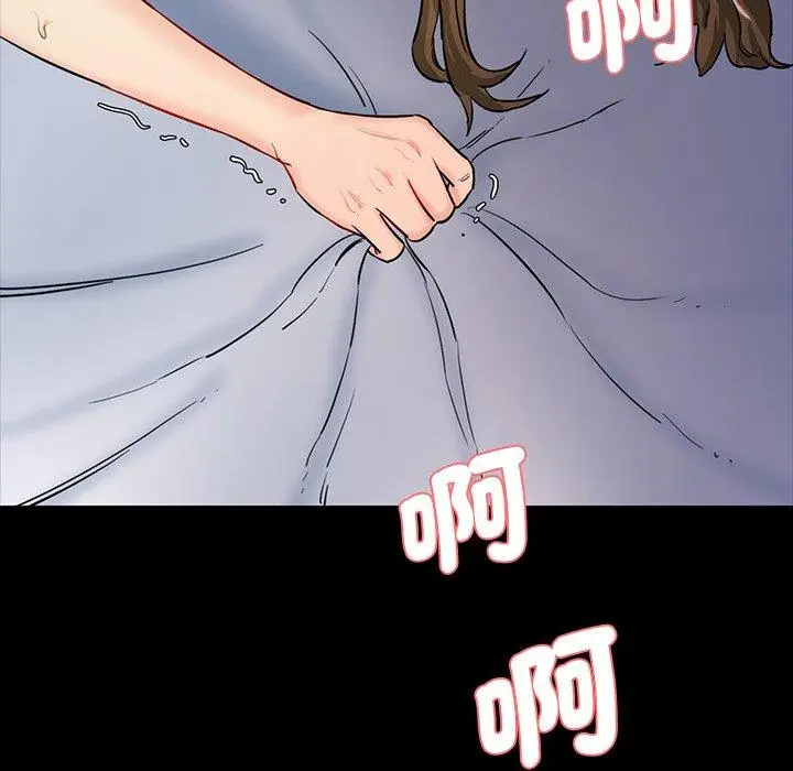 漫画《神秘香味研究室/情迷研究室》第5话第166张图