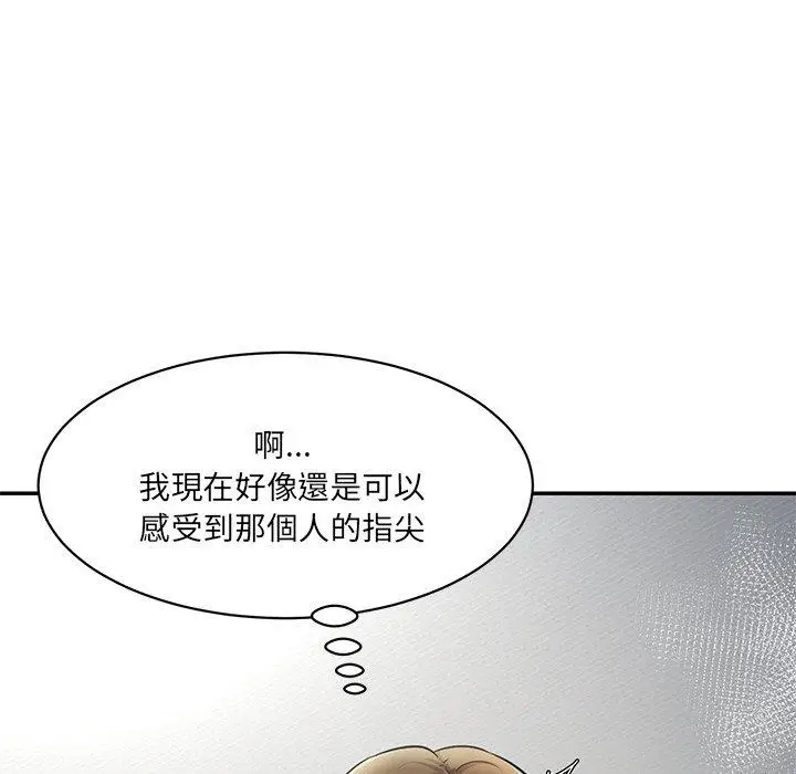 漫画《神秘香味研究室/情迷研究室》第5话第173张图