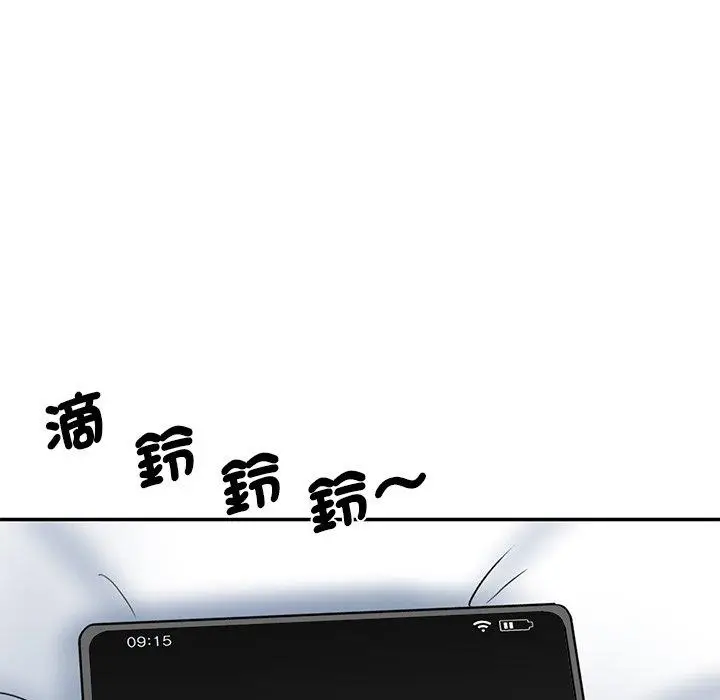 漫画《神秘香味研究室/情迷研究室》第5话第180张图