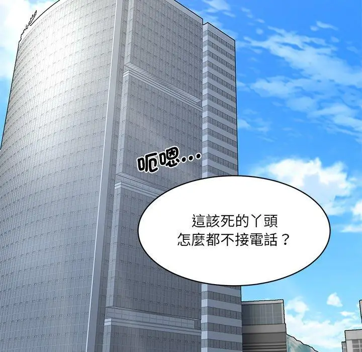 漫画《神秘香味研究室/情迷研究室》第5话第184张图