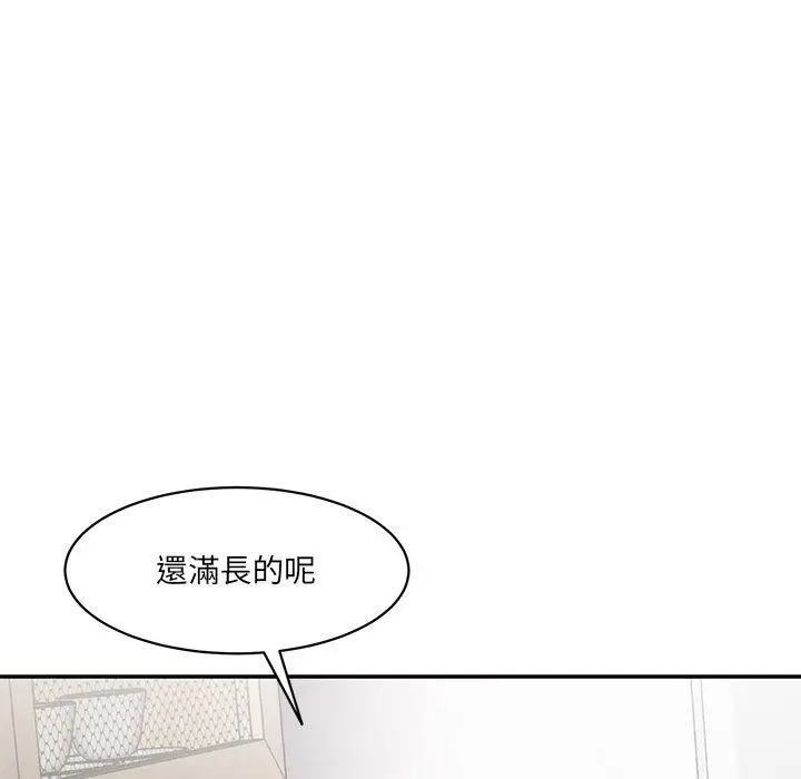 漫画《神秘香味研究室/情迷研究室》第5话第206张图