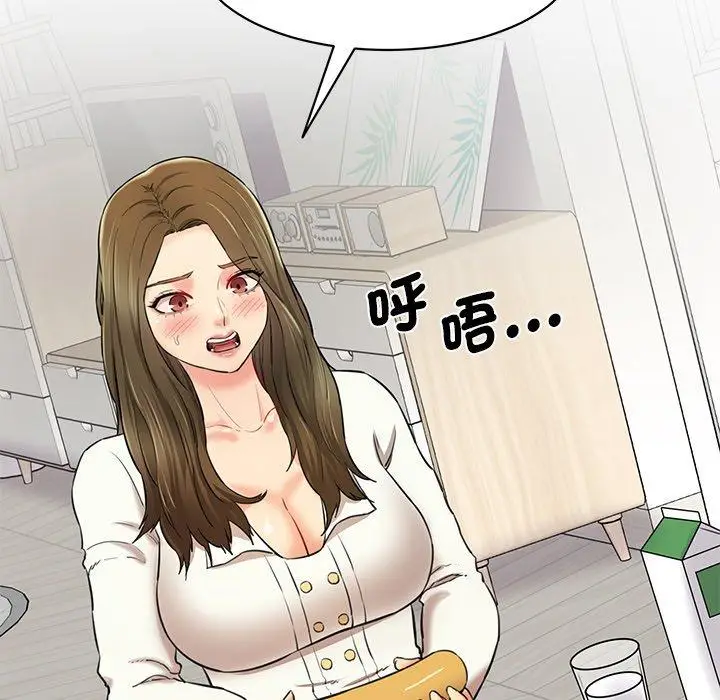 漫画《神秘香味研究室/情迷研究室》第5话第213张图