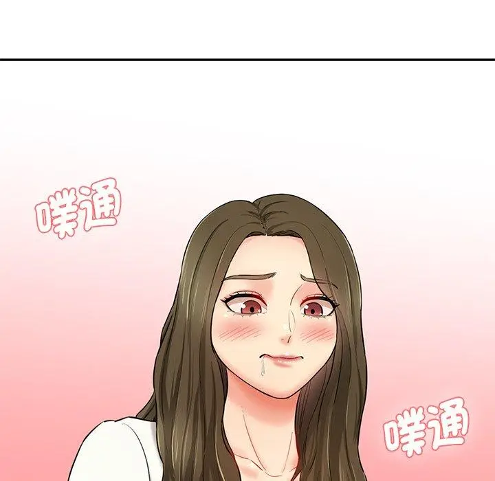 漫画《神秘香味研究室/情迷研究室》第5话第228张图