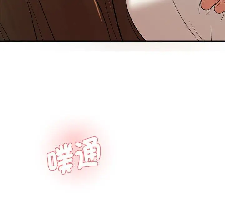 漫画《神秘香味研究室/情迷研究室》第5话第233张图
