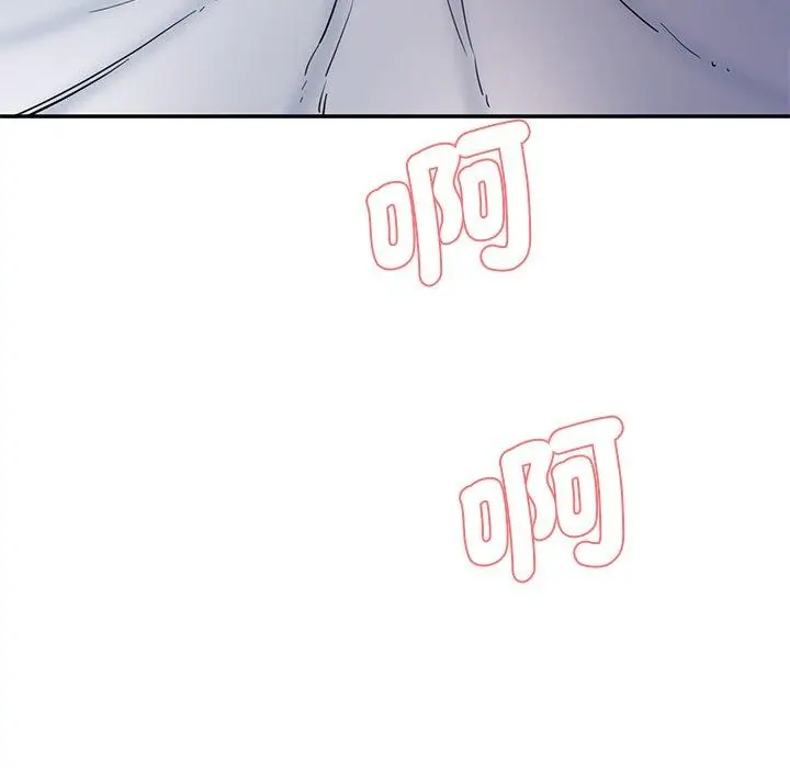 漫画《神秘香味研究室/情迷研究室》第5话第58张图
