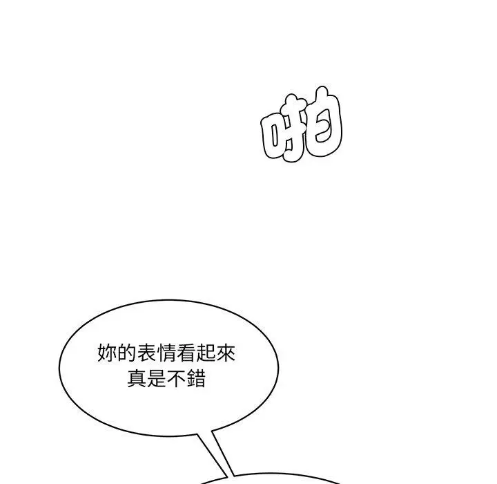 漫画《神秘香味研究室/情迷研究室》第5话第60张图