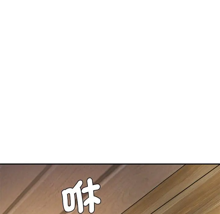 漫画《神秘香味研究室/情迷研究室》第5话第83张图