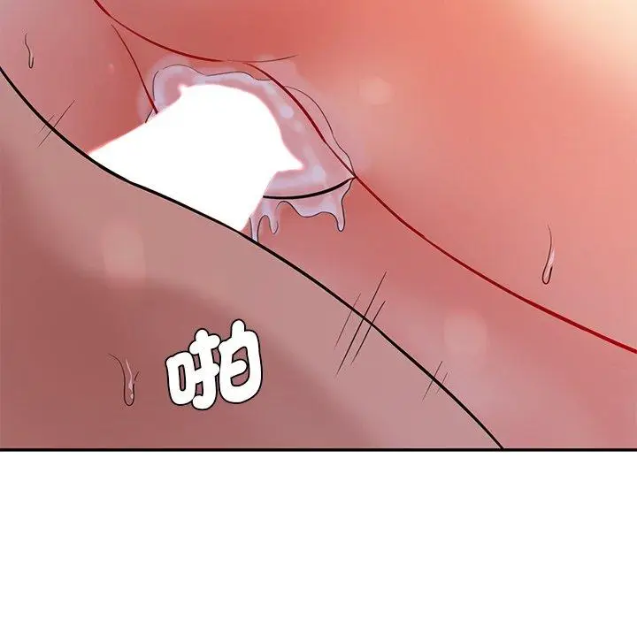 漫画《神秘香味研究室/情迷研究室》第5话第91张图