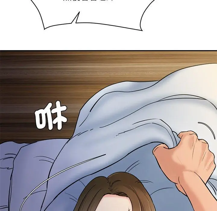 漫画《神秘香味研究室/情迷研究室》第5话第93张图