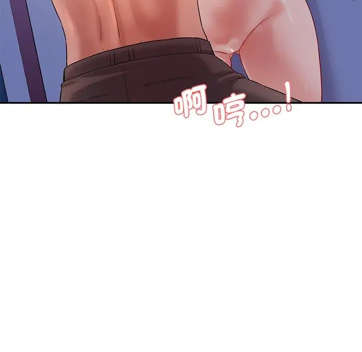 漫画《神秘香味研究室/情迷研究室》第6话第102张图