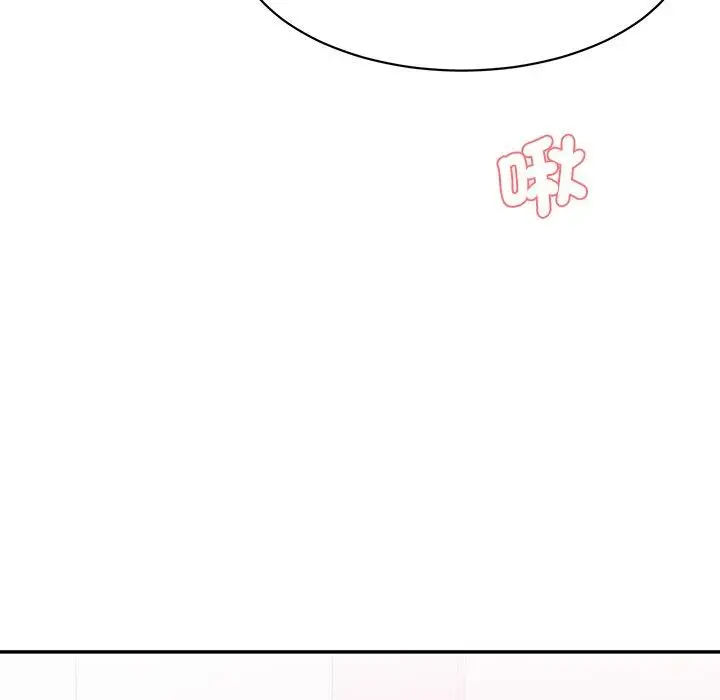 漫画《神秘香味研究室/情迷研究室》第6话第108张图