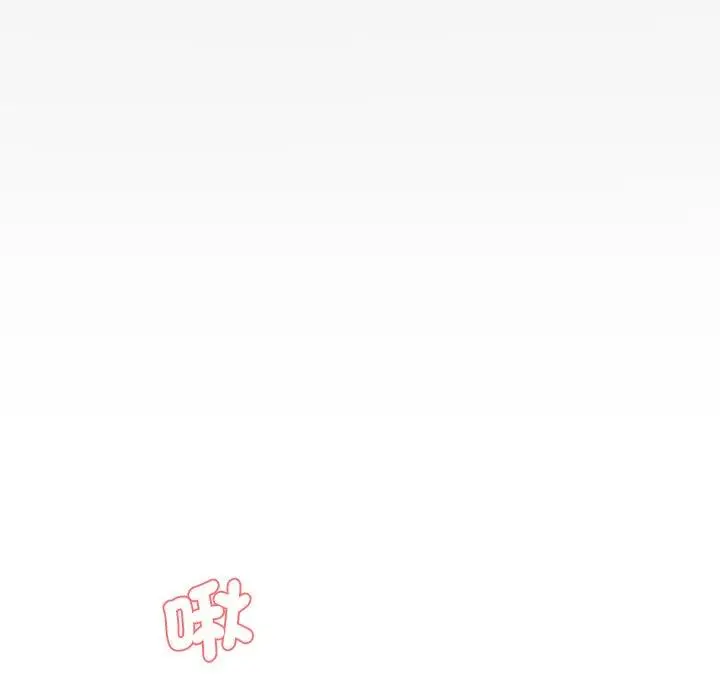 漫画《神秘香味研究室/情迷研究室》第6话第114张图