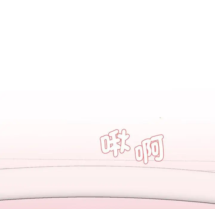 漫画《神秘香味研究室/情迷研究室》第6话第115张图