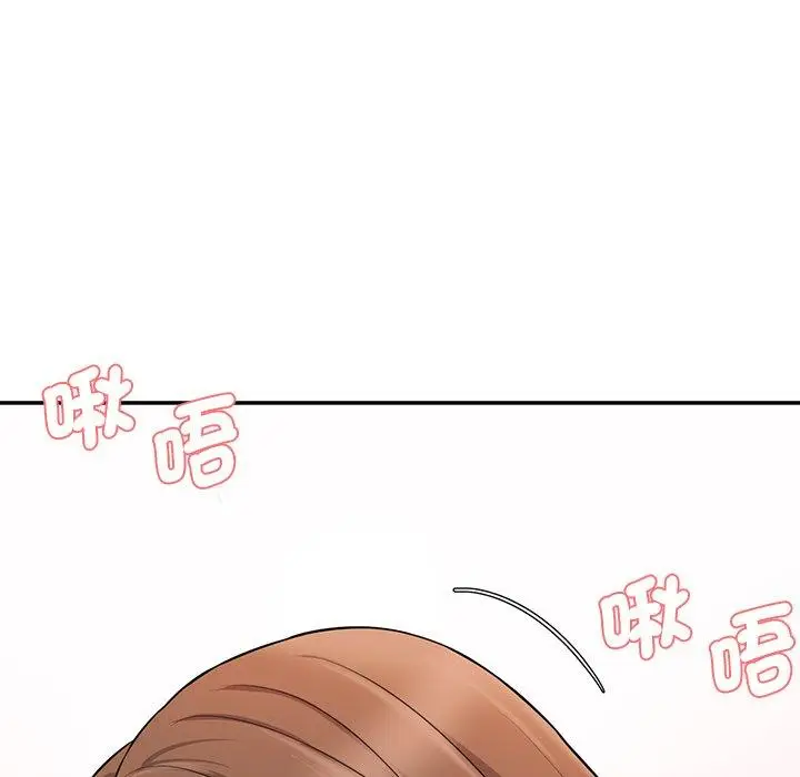 漫画《神秘香味研究室/情迷研究室》第6话第123张图