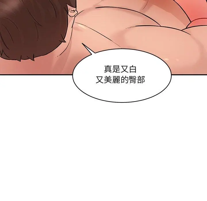 漫画《神秘香味研究室/情迷研究室》第6话第131张图