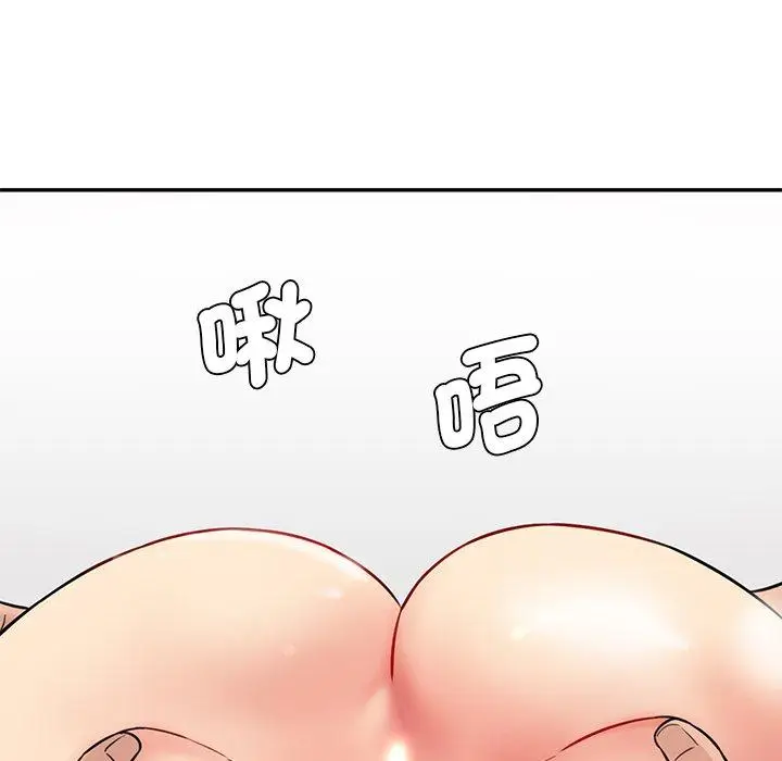 漫画《神秘香味研究室/情迷研究室》第6话第132张图