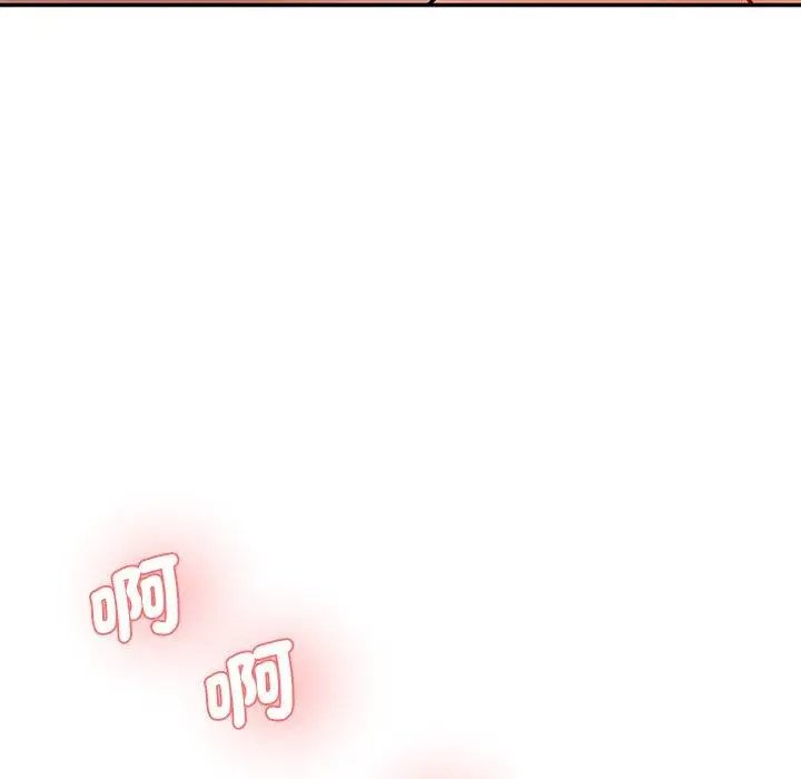 漫画《神秘香味研究室/情迷研究室》第6话第137张图