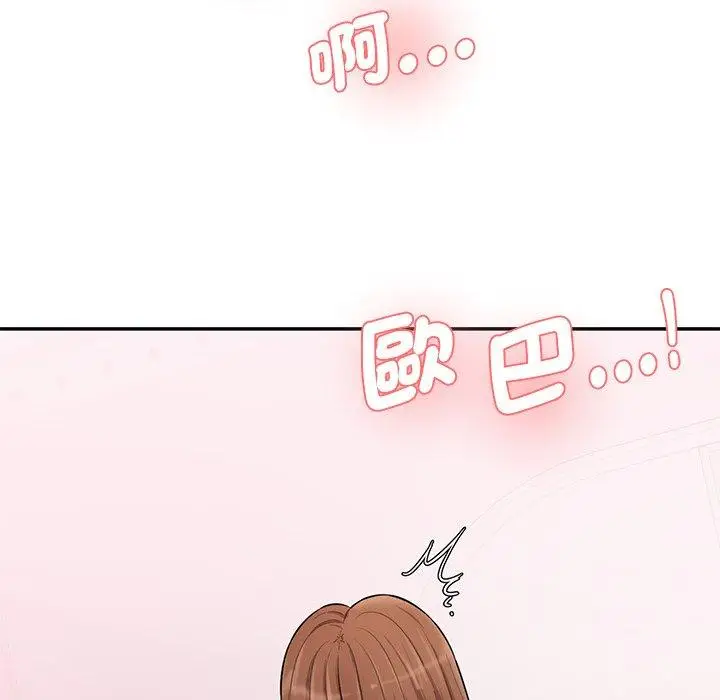 漫画《神秘香味研究室/情迷研究室》第6话第138张图