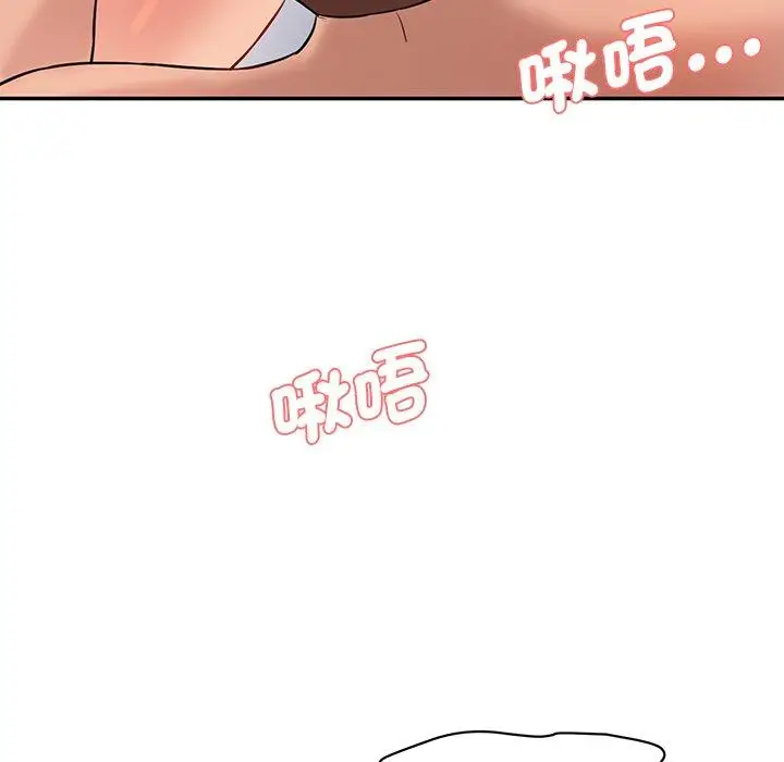 漫画《神秘香味研究室/情迷研究室》第6话第140张图