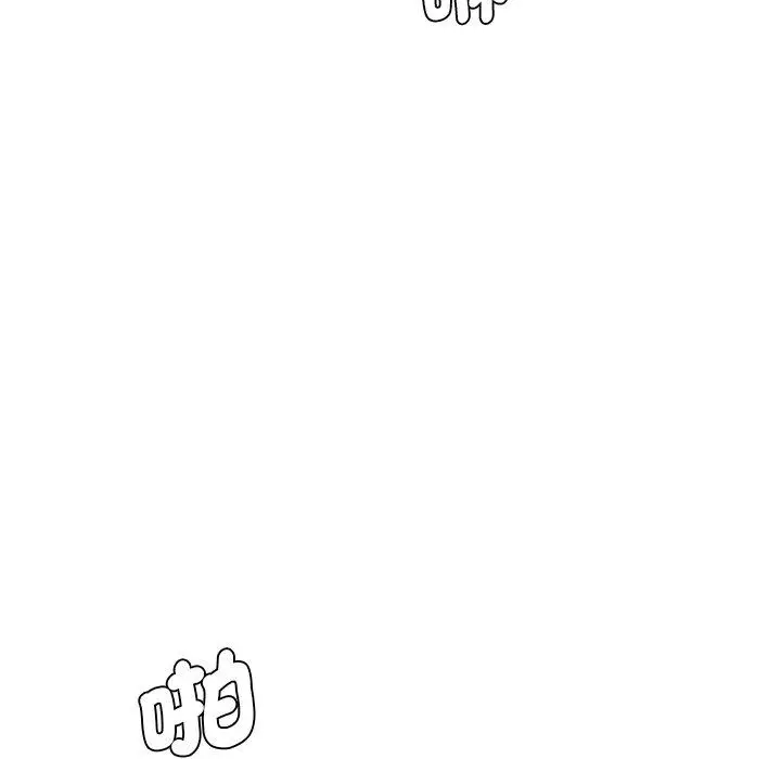 漫画《神秘香味研究室/情迷研究室》第6话第151张图