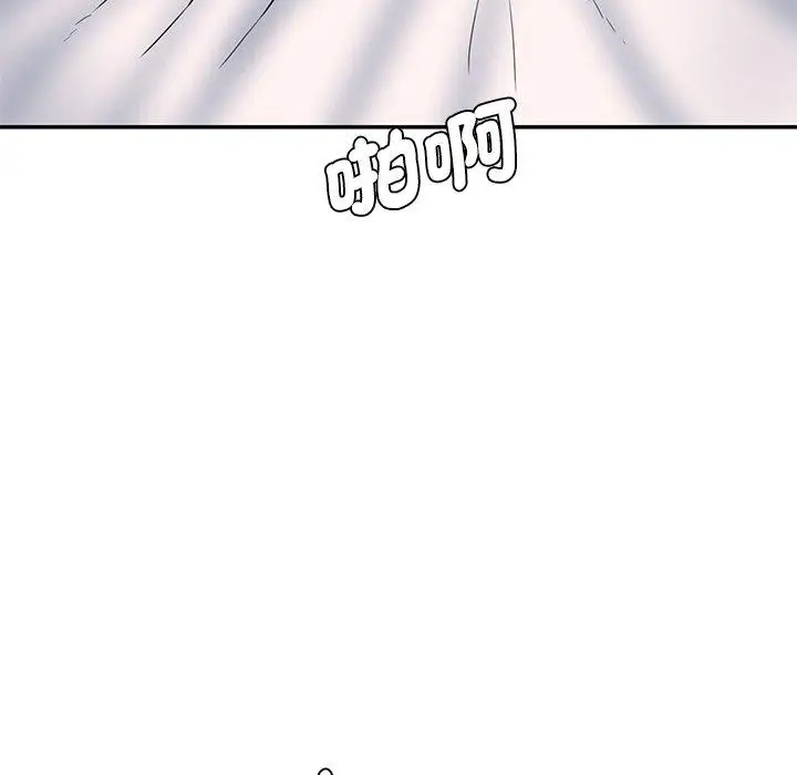 漫画《神秘香味研究室/情迷研究室》第6话第155张图