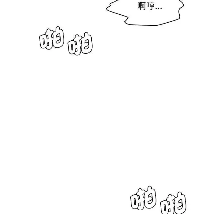 漫画《神秘香味研究室/情迷研究室》第6话第159张图