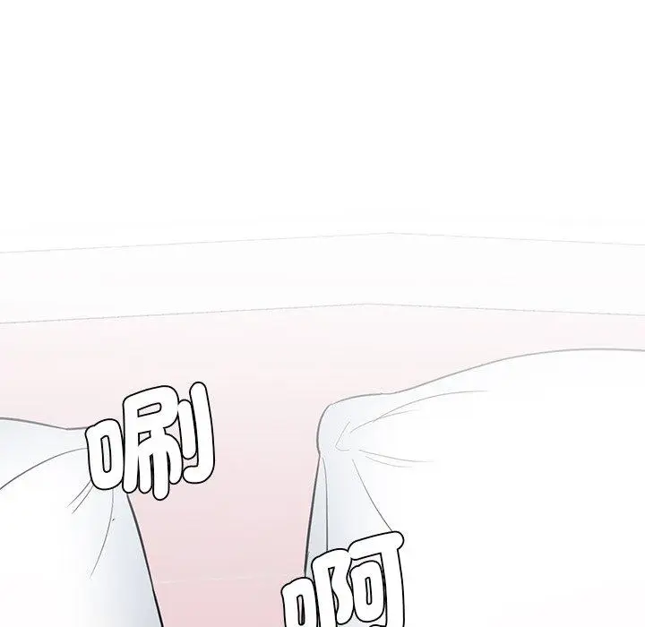 漫画《神秘香味研究室/情迷研究室》第6话第169张图