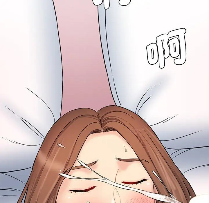 漫画《神秘香味研究室/情迷研究室》第6话第170张图