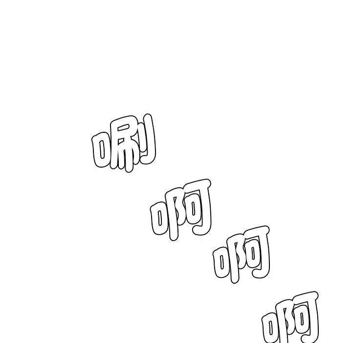 漫画《神秘香味研究室/情迷研究室》第6话第173张图