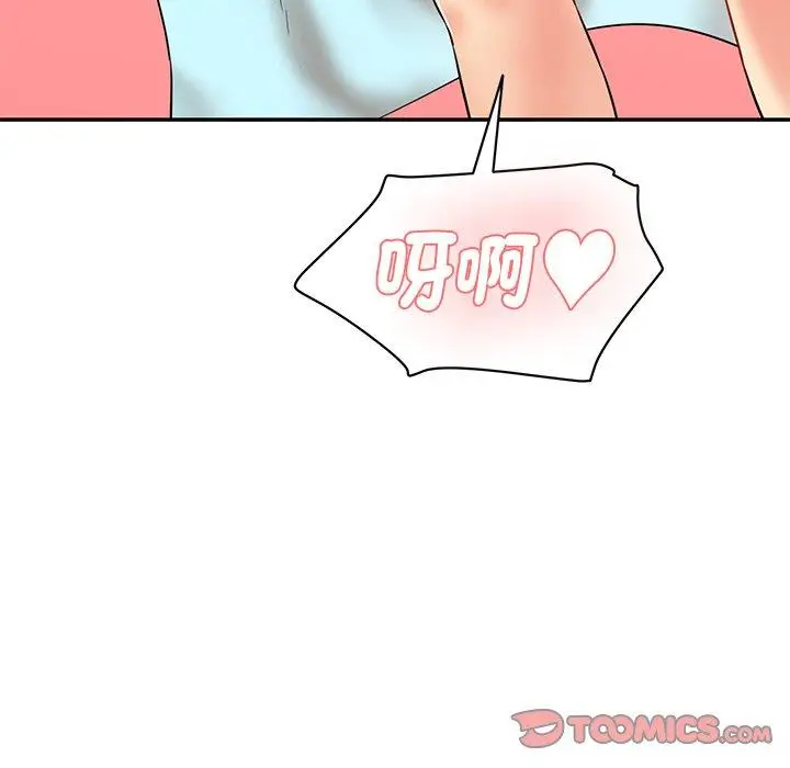 漫画《神秘香味研究室/情迷研究室》第6话第184张图