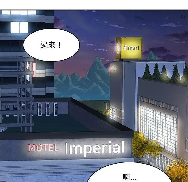 漫画《神秘香味研究室/情迷研究室》第6话第185张图
