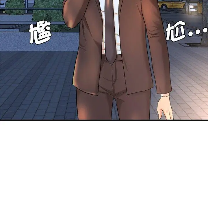 漫画《神秘香味研究室/情迷研究室》第6话第190张图