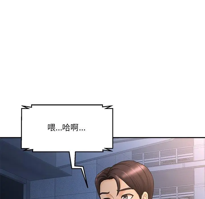 漫画《神秘香味研究室/情迷研究室》第6话第191张图