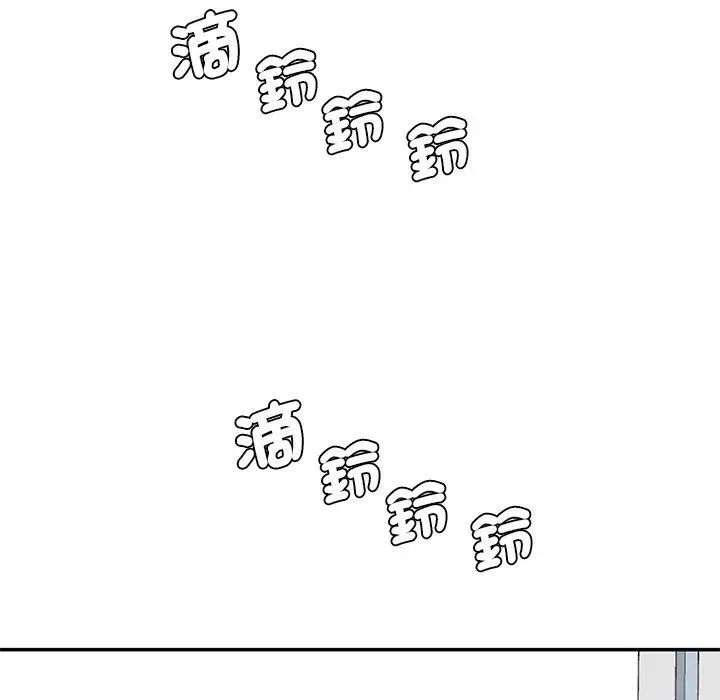 漫画《神秘香味研究室/情迷研究室》第6话第204张图