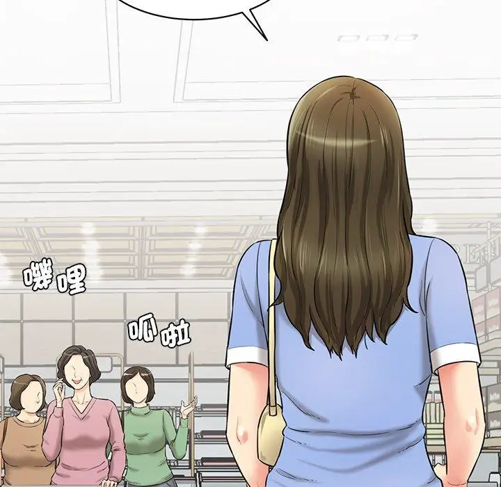 漫画《神秘香味研究室/情迷研究室》第6话第24张图