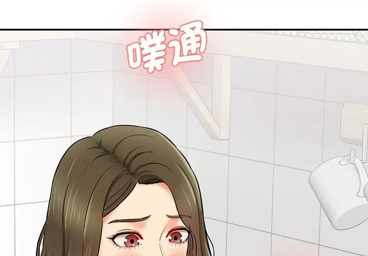 漫画《神秘香味研究室/情迷研究室》第6话第3张图