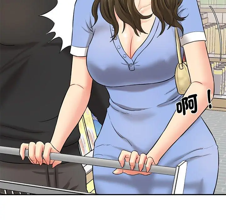 漫画《神秘香味研究室/情迷研究室》第6话第33张图
