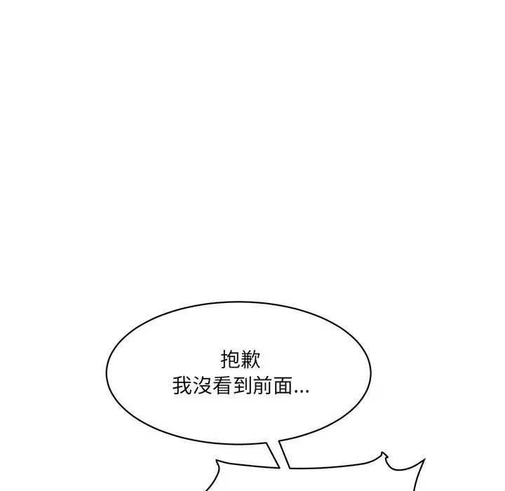 漫画《神秘香味研究室/情迷研究室》第6话第34张图