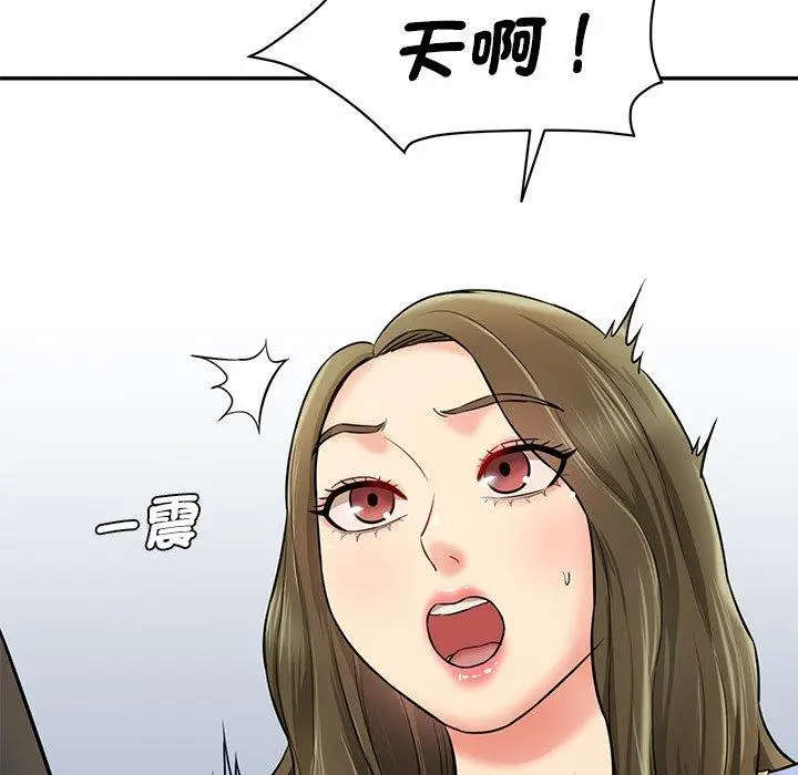 漫画《神秘香味研究室/情迷研究室》第6话第35张图